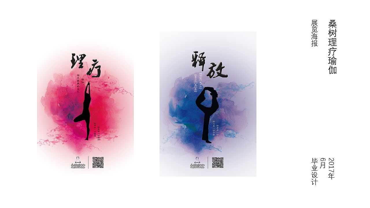 2020作品集（图ZMjA5NzcwNTg0） - 其他平面 - 站酷设计师一诺940809原创素材 - 站酷ZCOOL