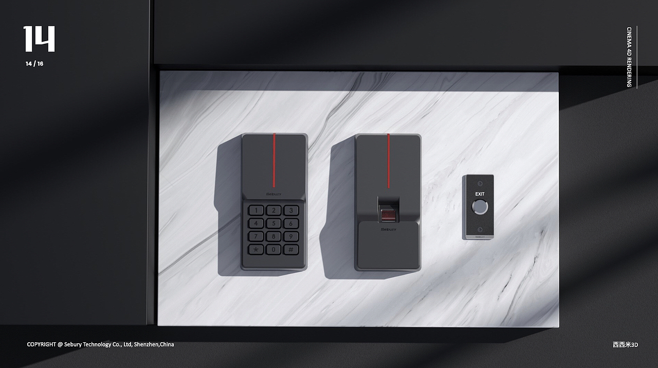 Sebury门禁产品渲染