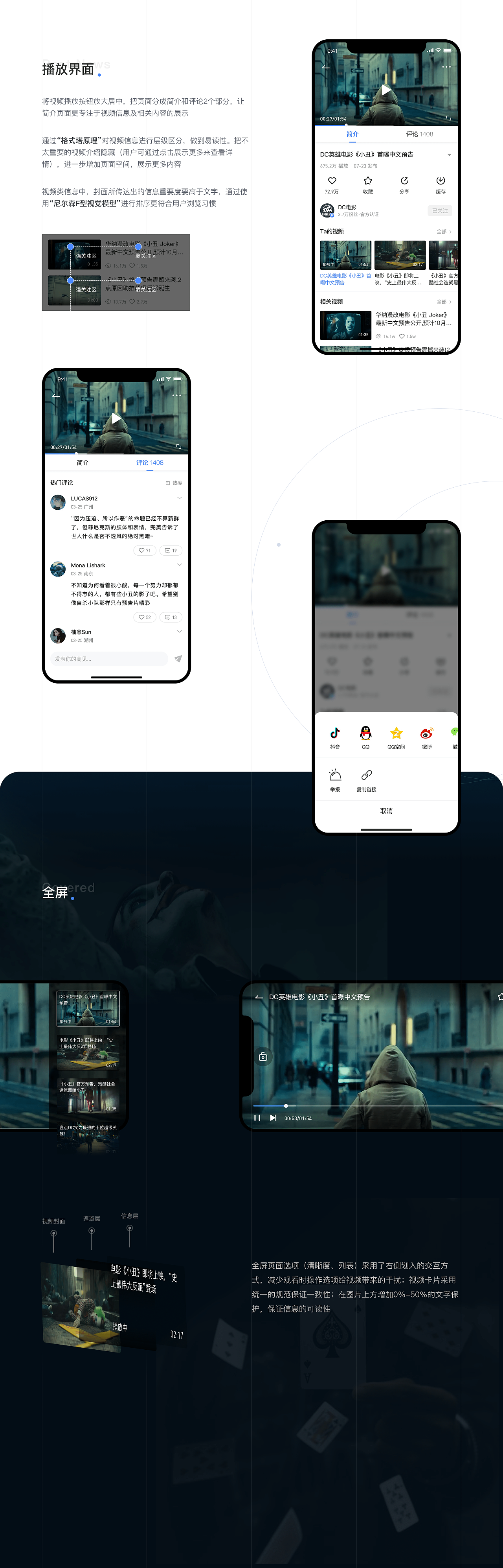 2021作品集（图ZMjYxMzUxMDMy） - APP界面 - 站酷设计师默年a原创素材 - 站酷ZCOOL