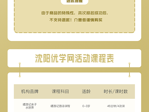 畅学卡小程序_ui