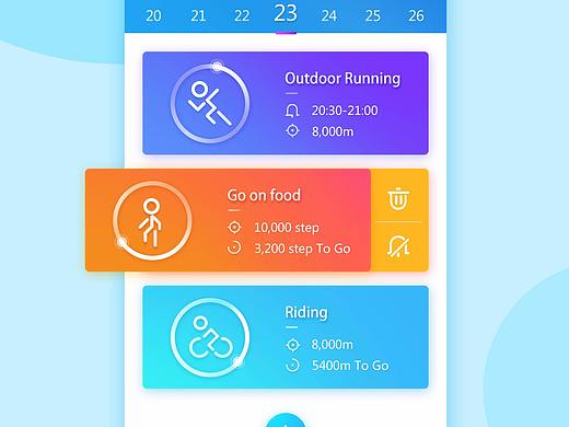 練習(xí)（個(gè)人主頁-ZMjQ0NDcwMDg=） - APP界面 - 站酷設(shè)計(jì)師巡山的三醬原創(chuàng)素材 - 站酷ZCOOL