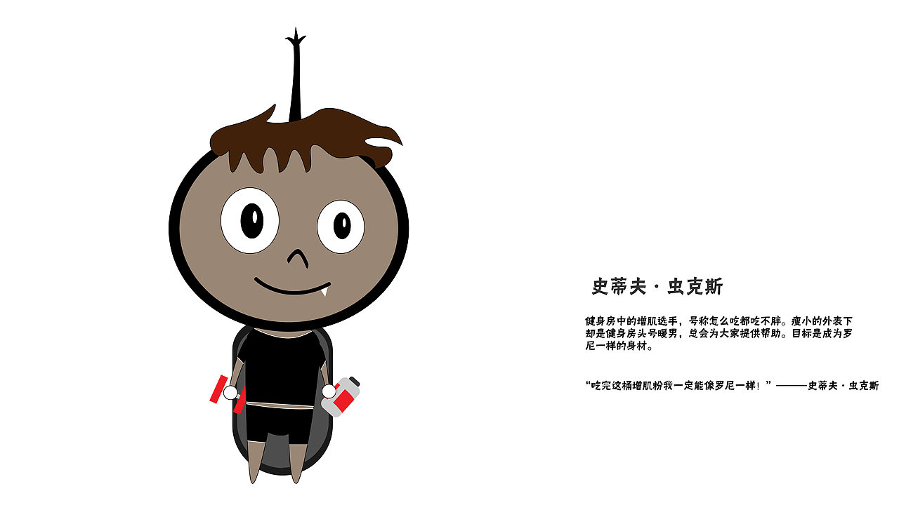 甲壳虫卡通形象设计（图ZMTE1MzUzMjA4） - IP形象 - 站酷设计师薄玉蝉原创素材 - 站酷ZCOOL