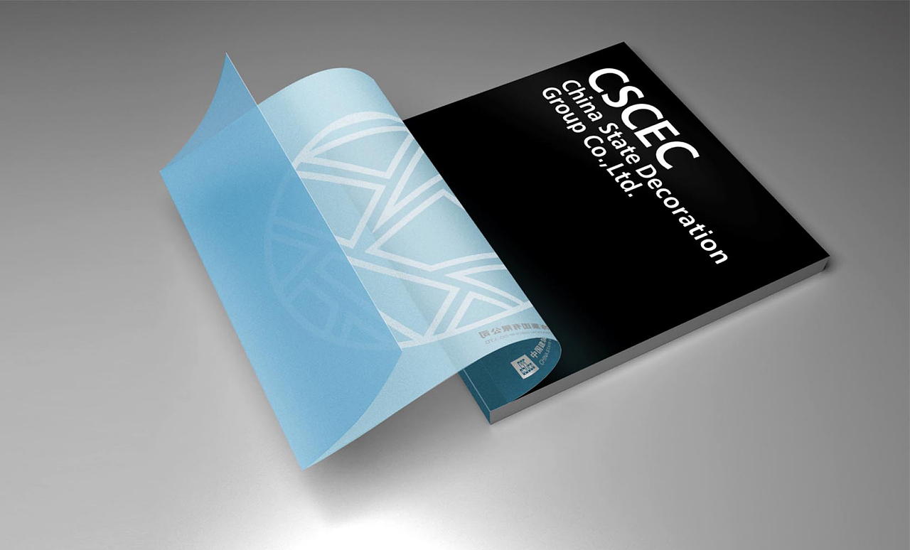 中国建筑装饰集团