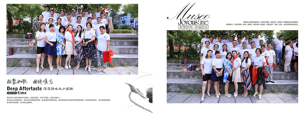 同学聚会相册排版印刷,聚会相册制作价格,顺时针纪念册