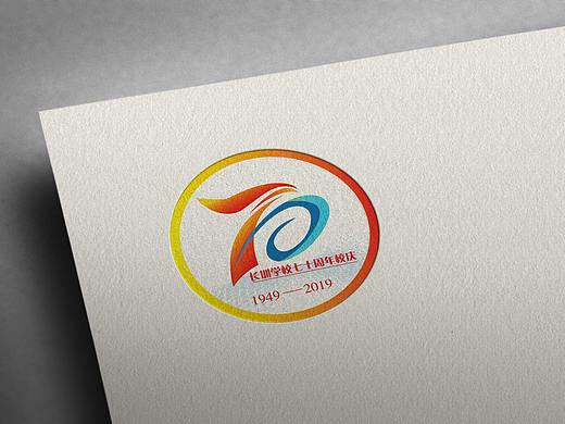 70周年LOGO设计