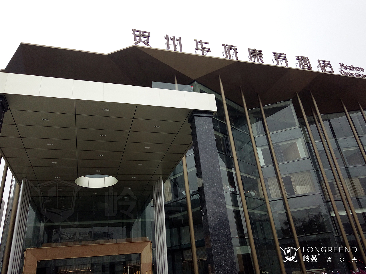 贺州市养生酒店室内高尔夫模拟器工程项目（图ZMjU0OTY1MDQ4） - 酒店餐饮设计 - 站酷设计师岭荟科技原创素材 - 站酷ZCOOL