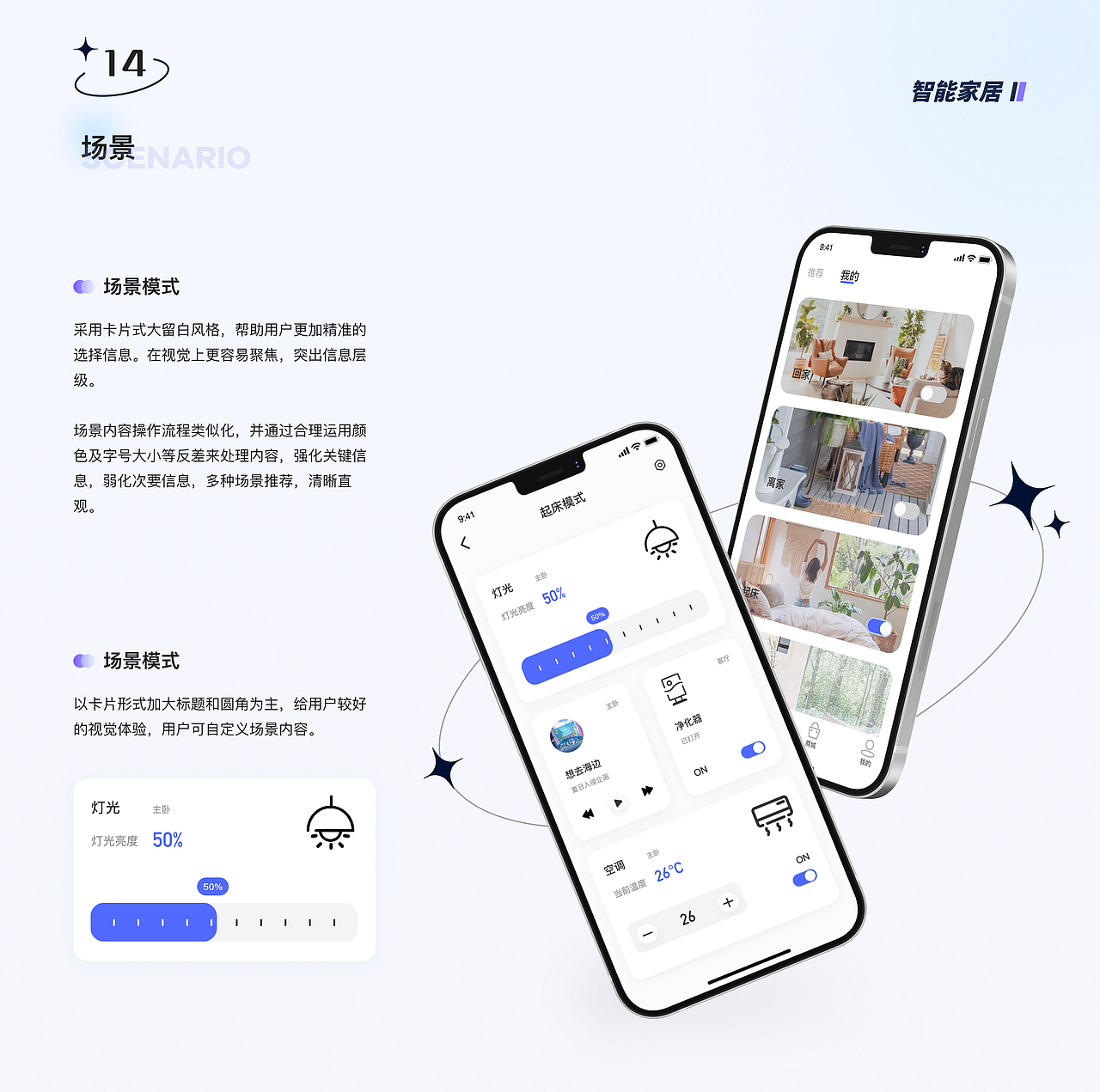 2021作品集（图ZMjc1Njc1NzI4） - APP界面 - 站酷设计师llljuneya原创素材 - 站酷ZCOOL