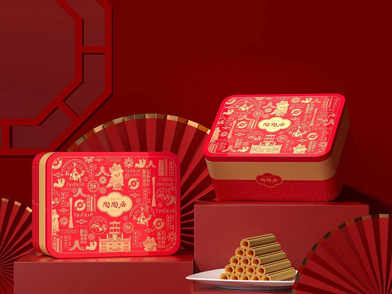 巨灵：陶陶居陶享心意年货礼盒（图ZMzMwNTY4NjQ0） - 包装 - 站酷设计师巨灵设计何小姐原创素材 - 站酷ZCOOL