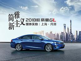 汽车