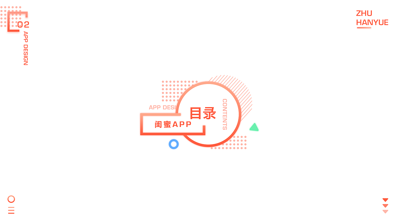 2017-2019部分作品集（图ZMjAxMDUzNTY4） - APP界面 - 站酷设计师Z涵月原创素材 - 站酷ZCOOL