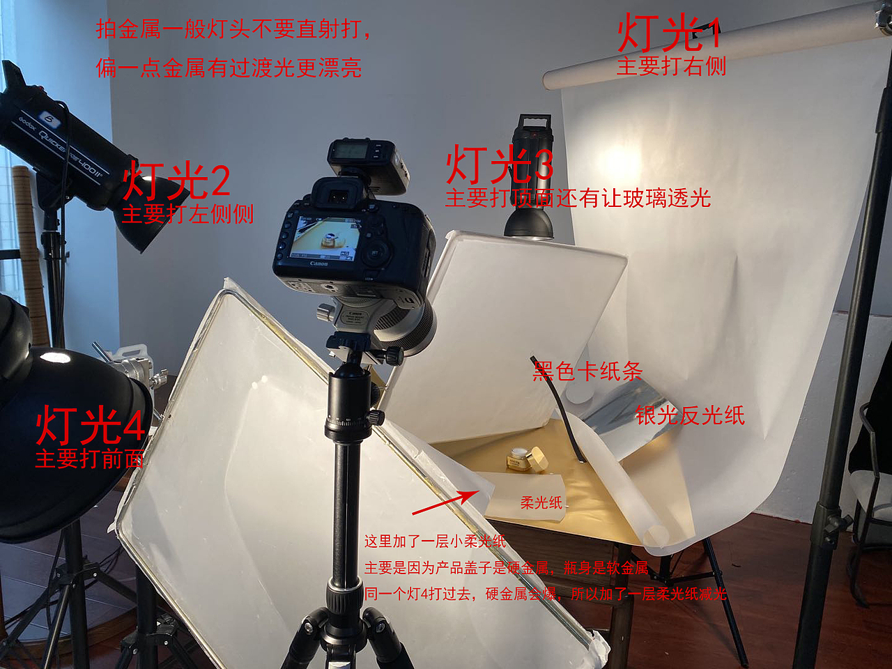 金属产品怎么拍