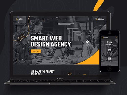 数字化服务品牌官网视觉设计