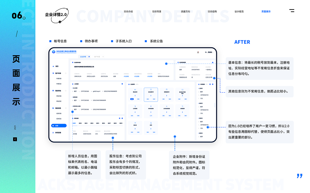 2019~2021年作品集