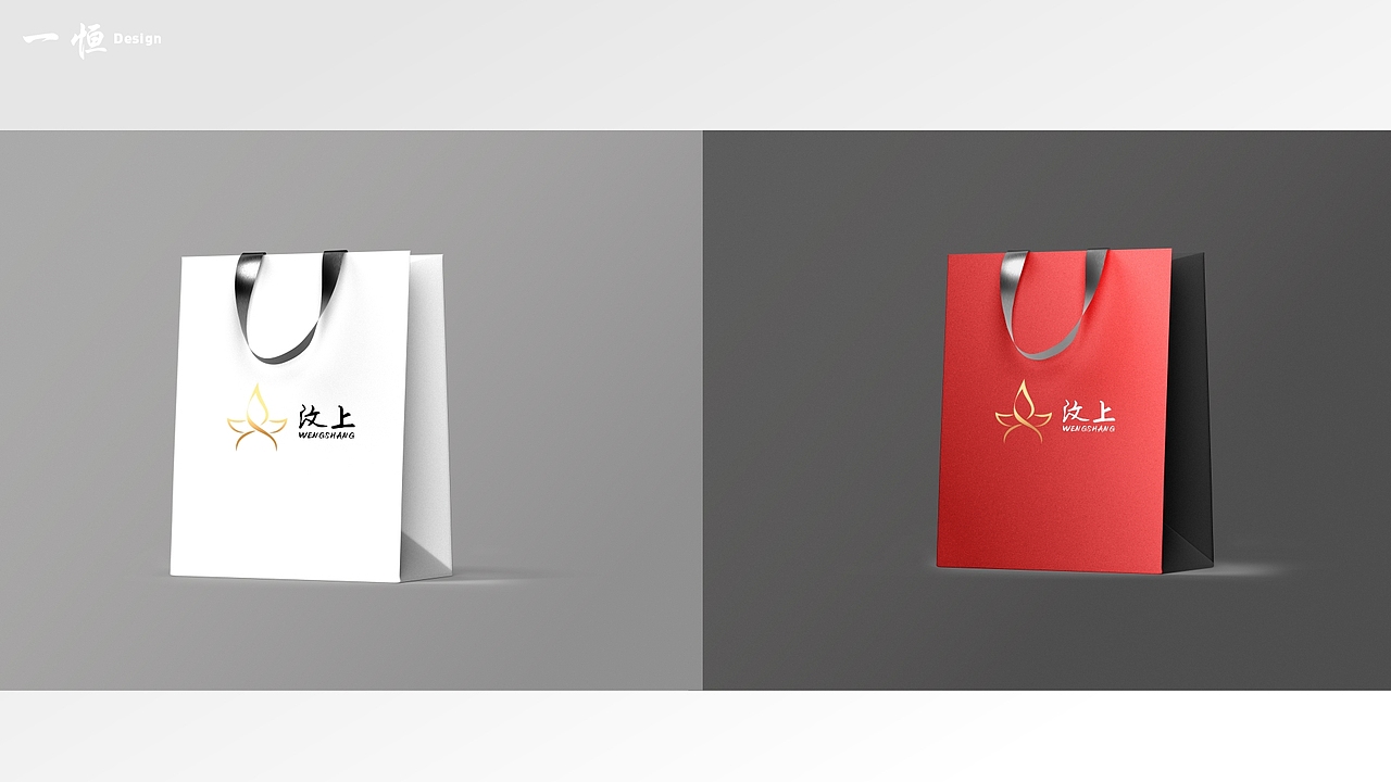 汶上县logo、口号征集（图ZMjg5NTUwNzM2） - Logo - 站酷设计师减一恒原创素材 - 站酷ZCOOL