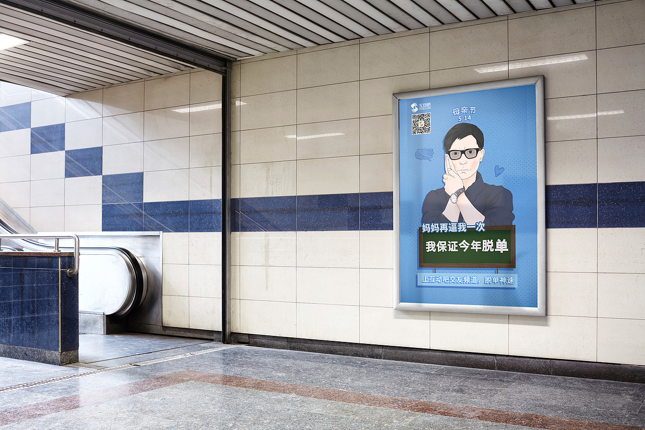 2017-母亲节-互动吧海报（图ZMTA3Mjk0NjQw） - 海报 - 站酷设计师眠中原创素材 - 站酷ZCOOL