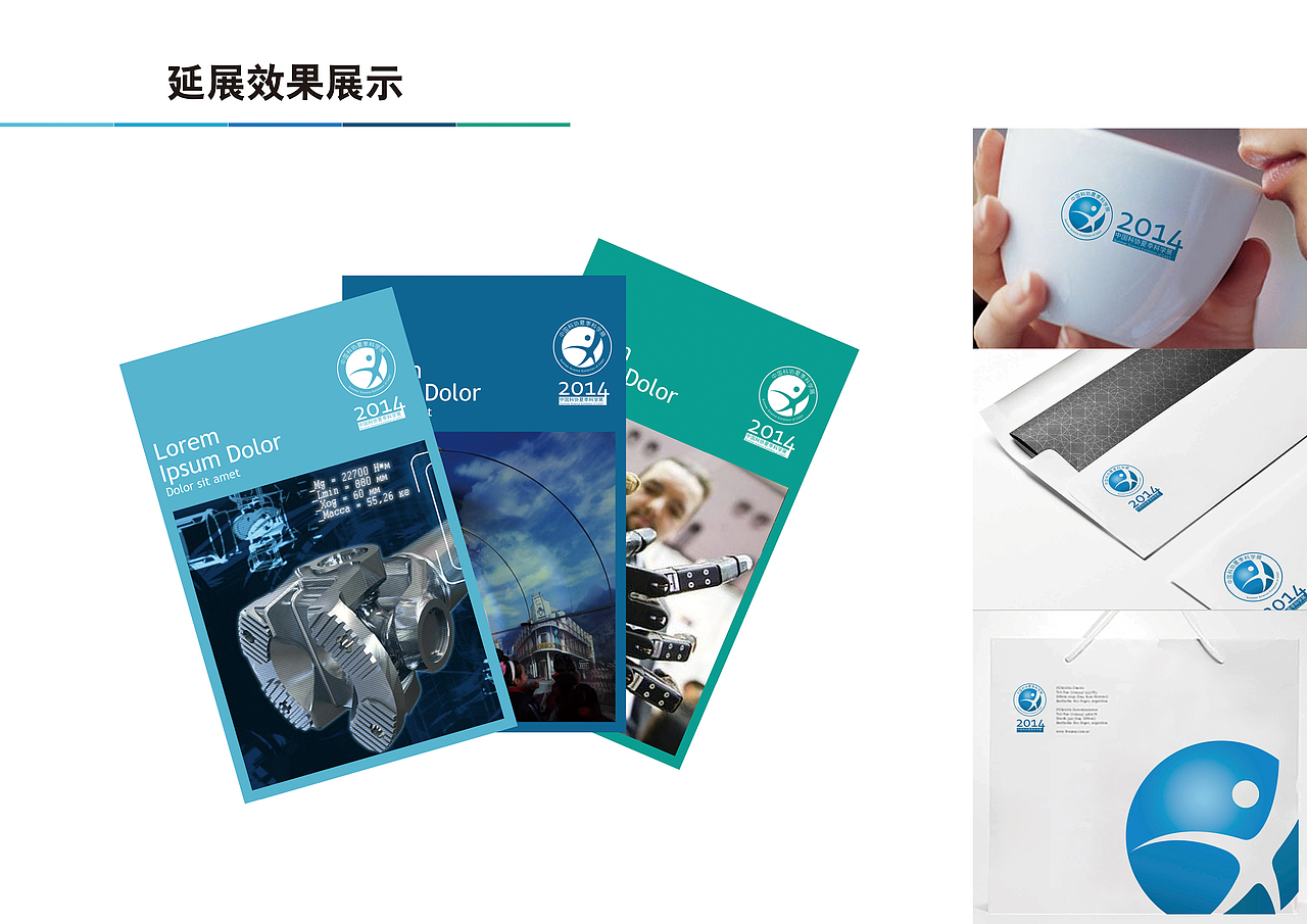 科協(xié)夏季科技展vi（圖ZMTU2NzAyMDQ0） - Logo - 站酷設(shè)計(jì)師飛飛非非原創(chuàng)素材 - 站酷ZCOOL