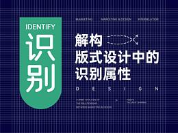 排版技巧