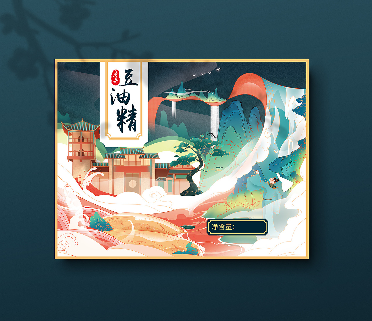 禮盒插畫包裝（圖ZMjU4NDIzMDA0） - 包裝 - 站酷設(shè)計(jì)師武東東東原創(chuàng)素材 - 站酷ZCOOL