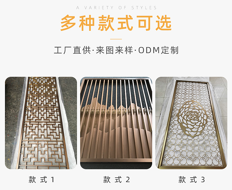 酒店铝板雕花格屏风众钰定制