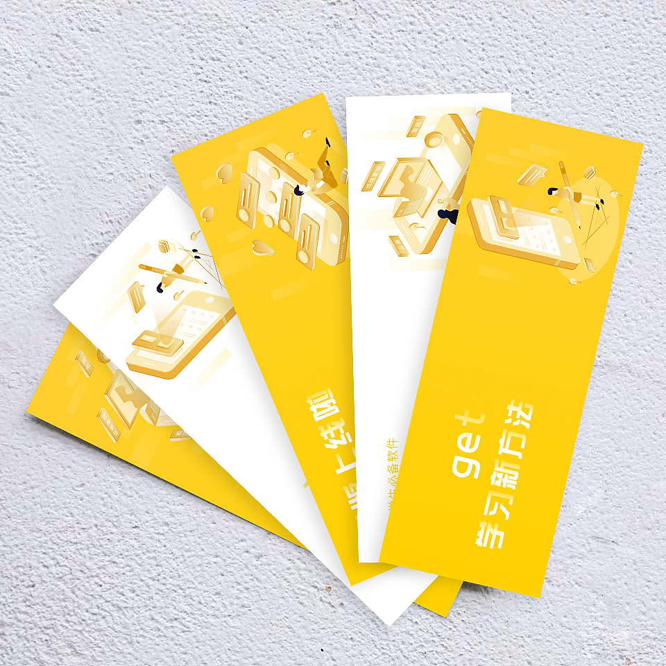 “在校生”APP设计