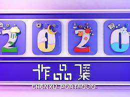 电商作品集-初稿