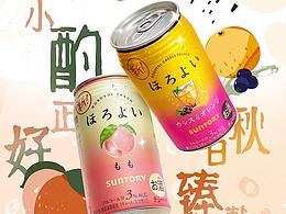 电商