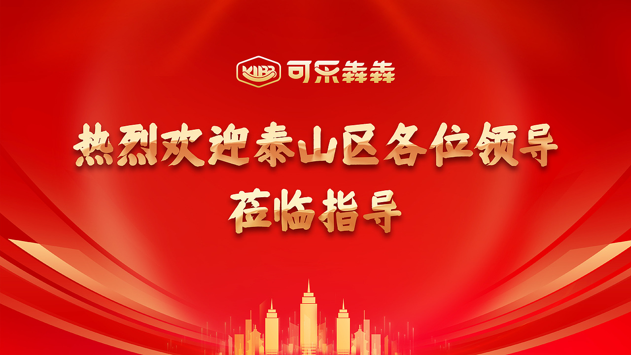 设计沿用展示（图ZMzY1ODM3Njcy） - 其他平面 - 站酷设计师mamayat原创素材 - 站酷ZCOOL