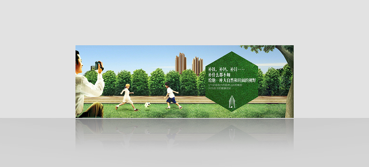 房地产围墙广告（图ZMjEyMzM4NjQ=） - 其他平面 - 站酷设计师弈cool原创素材 - 站酷ZCOOL