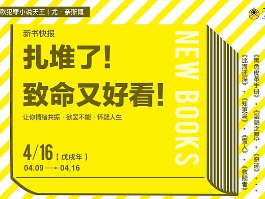 书界APP(毕设静态部分)