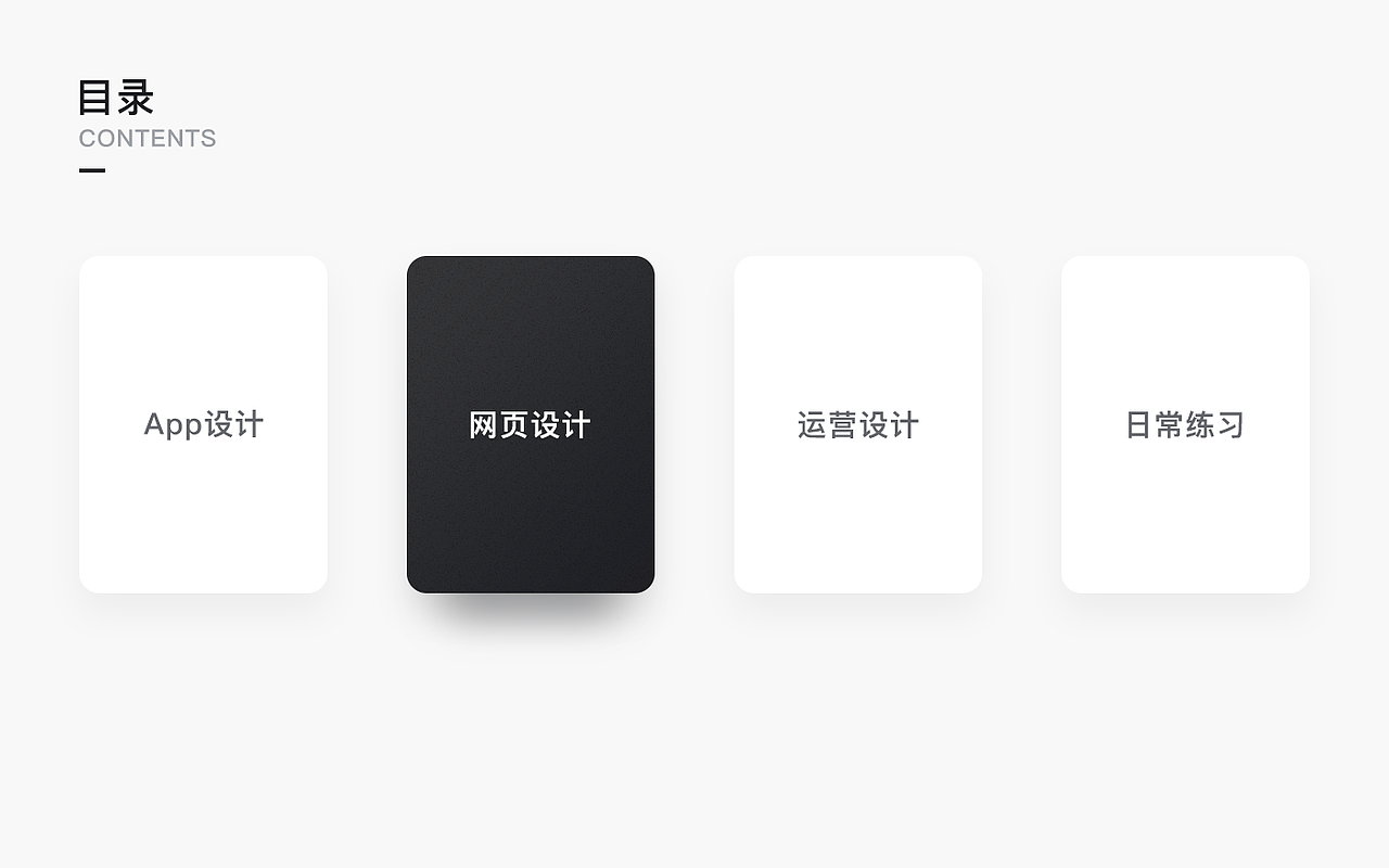 2017年度作品集（图ZMTEzOTY5NDgw） - APP界面 - 站酷设计师博文哥儿原创素材 - 站酷ZCOOL