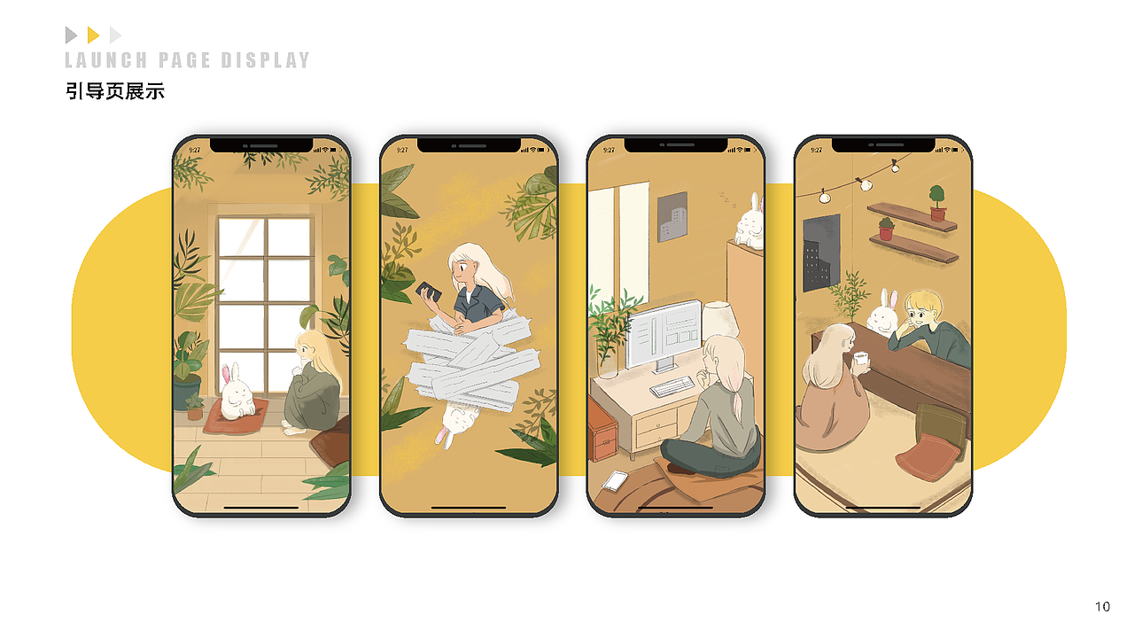 《米兔心理咨询手机软件界面交互设计》产品手册（图ZMjE1ODgxODE2） - APP界面 - 站酷设计师AtomicAlloy原创素材 - 站酷ZCOOL