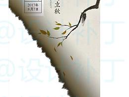 合成