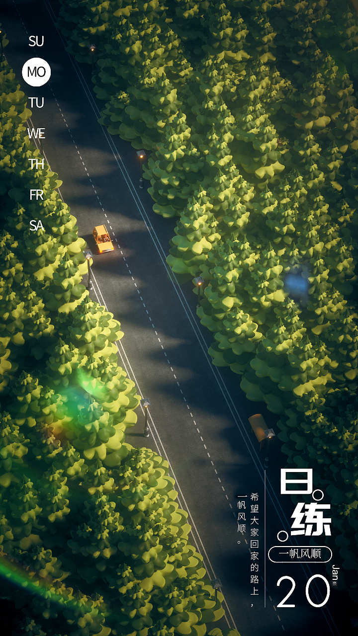 2020-C4D作品总汇（图ZMjQxMzkyNDcy） - 其他三维 - 站酷设计师奈丶原创素材 - 站酷ZCOOL