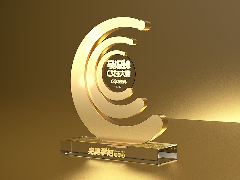 奖杯设计（图ZMjYzNzg0MTI0） - 产品 - 站酷设计师六只眼看世界原创素材 - 站酷ZCOOL