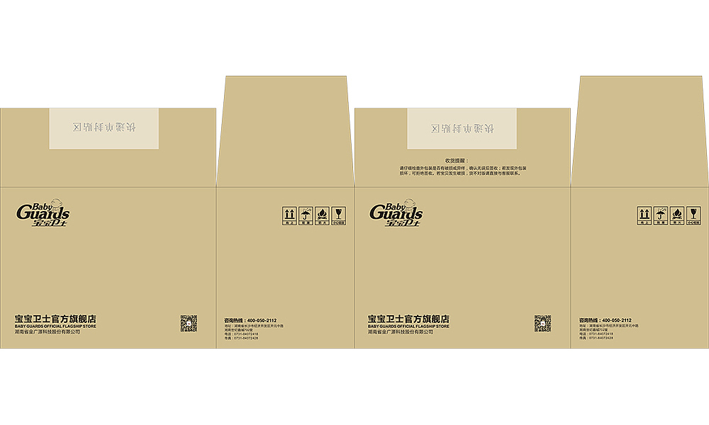 纸箱包装设计（图ZMjgyNzI4MTY=） - 包装 - 站酷设计师轩然星动原创素材 - 站酷ZCOOL