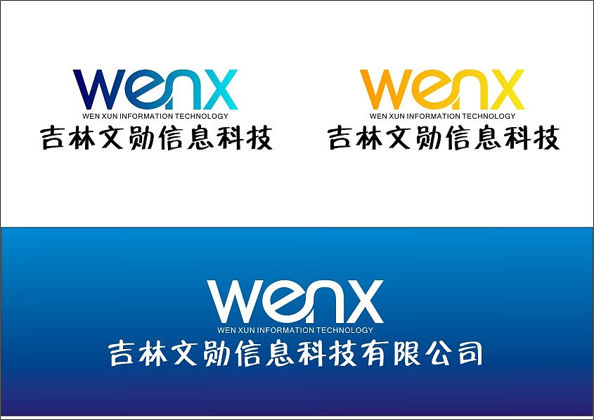 我做了两个logo请大侠点评一下!