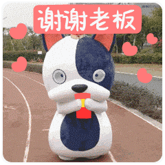 【天赐好运春节篇】微信表情（图ZMTQyMDQ0NTI4） - 网络表情 - 站酷设计师夏格拉斯原创素材 - 站酷ZCOOL