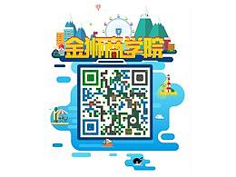 动态二维码设计