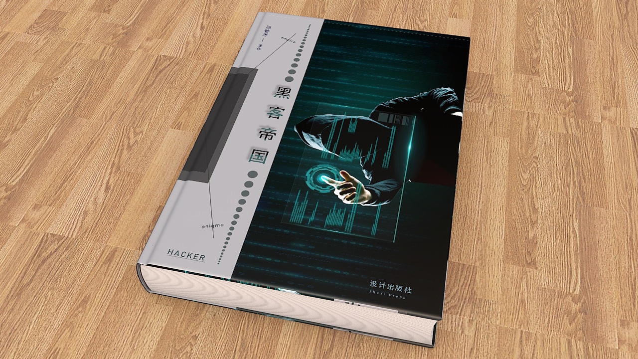 书籍封面（图ZMjA3MjQyMjQ0） - 书籍/画册 - 站酷设计师夜空猪角原创素材 - 站酷ZCOOL