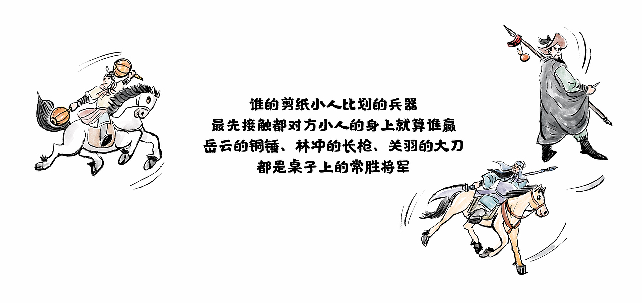 【漫画】那年 · 那人· 那事 / 小人书（图ZMjc4OTYxMzQ4） - 中/长篇漫画 - 站酷设计师将军他爸原创素材 - 站酷ZCOOL