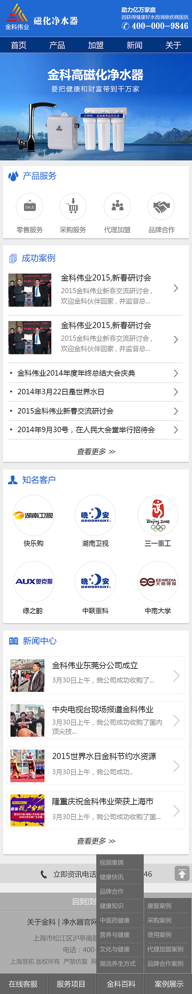 移动手机网站（图ZNDQyNzA5NDQ=） - 移动端网页 - 站酷设计师伪君子系列原创素材 - 站酷ZCOOL