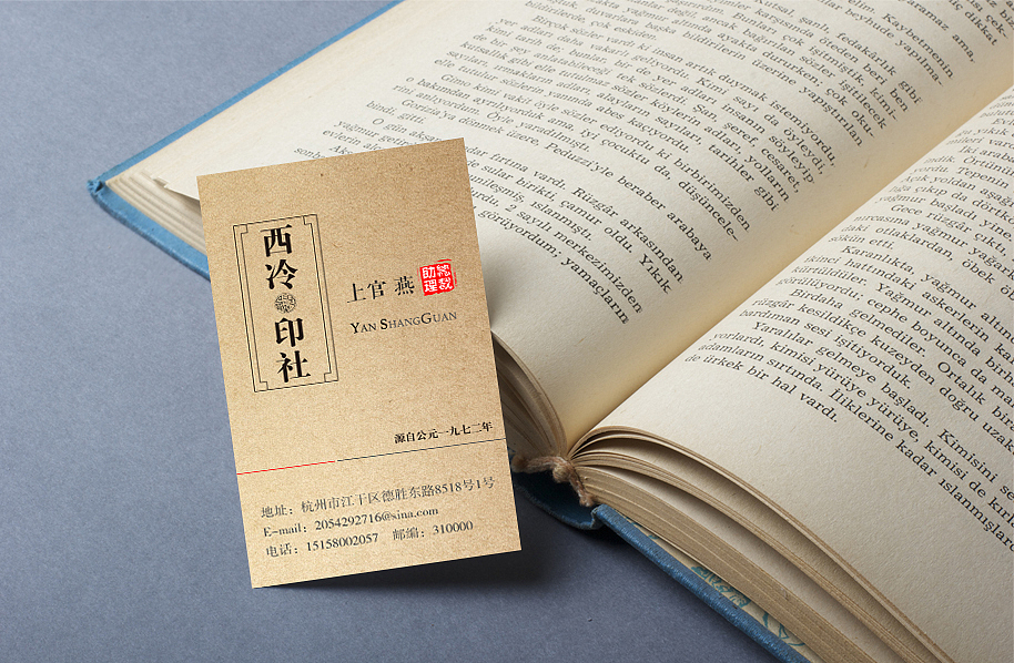 简约日式名片设计（图ZNDkyNzM1NzY=） - 宣传物料 - 站酷设计师唯爱万宝路原创素材 - 站酷ZCOOL