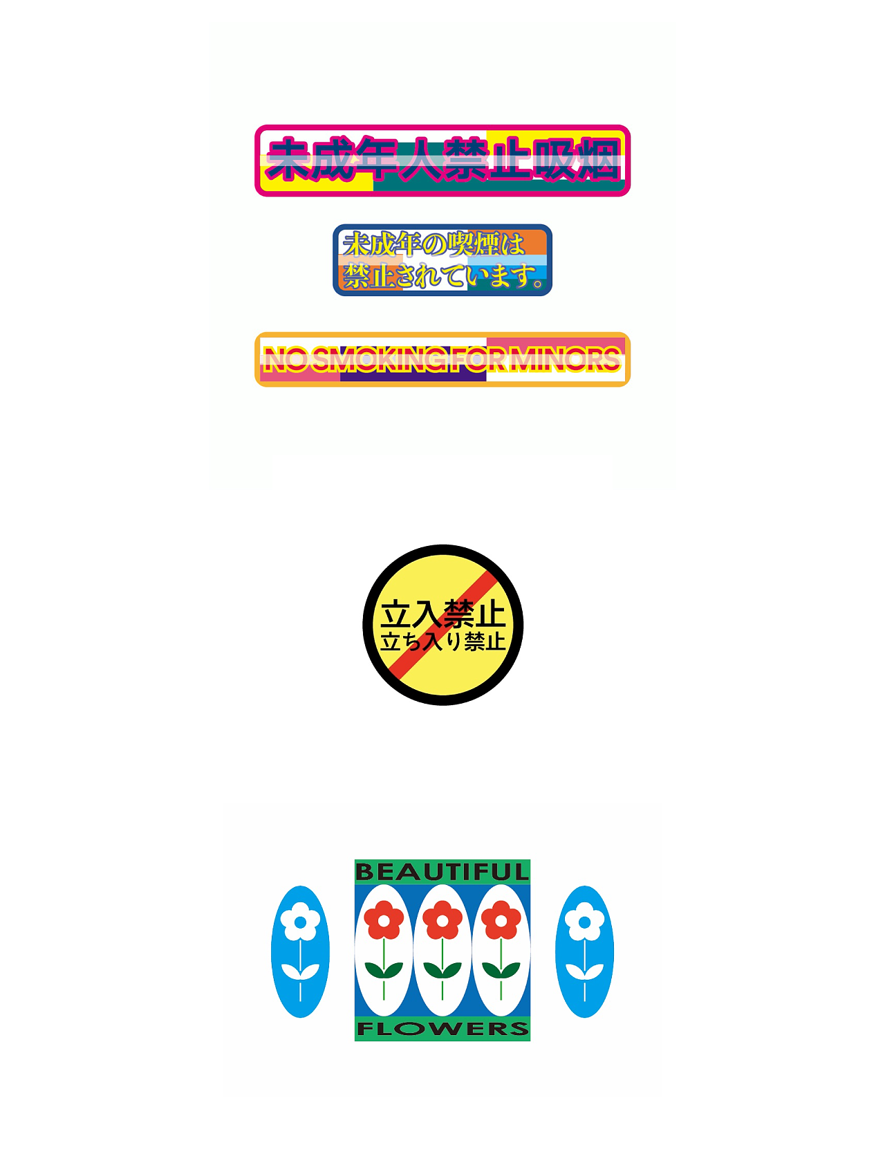 一些尝试（图ZMjMyNzc2NjEy） - 其他平面 - 站酷设计师NotagDesign原创素材 - 站酷ZCOOL