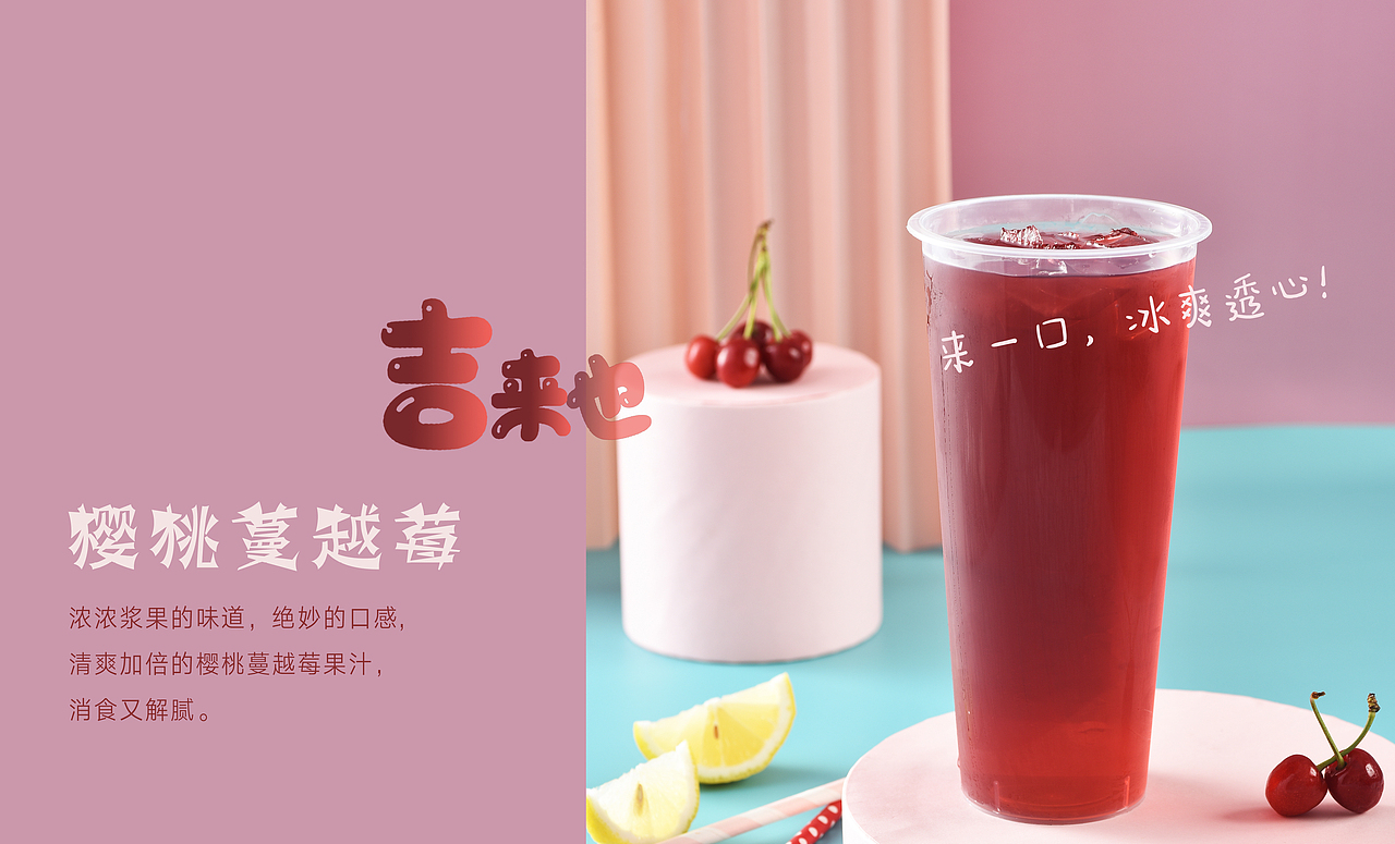 吉来也产品视觉IV手册（图ZMjY0MTA0Mzgw） - 商业插画 - 站酷设计师浦洁北北是设计师原创素材 - 站酷ZCOOL