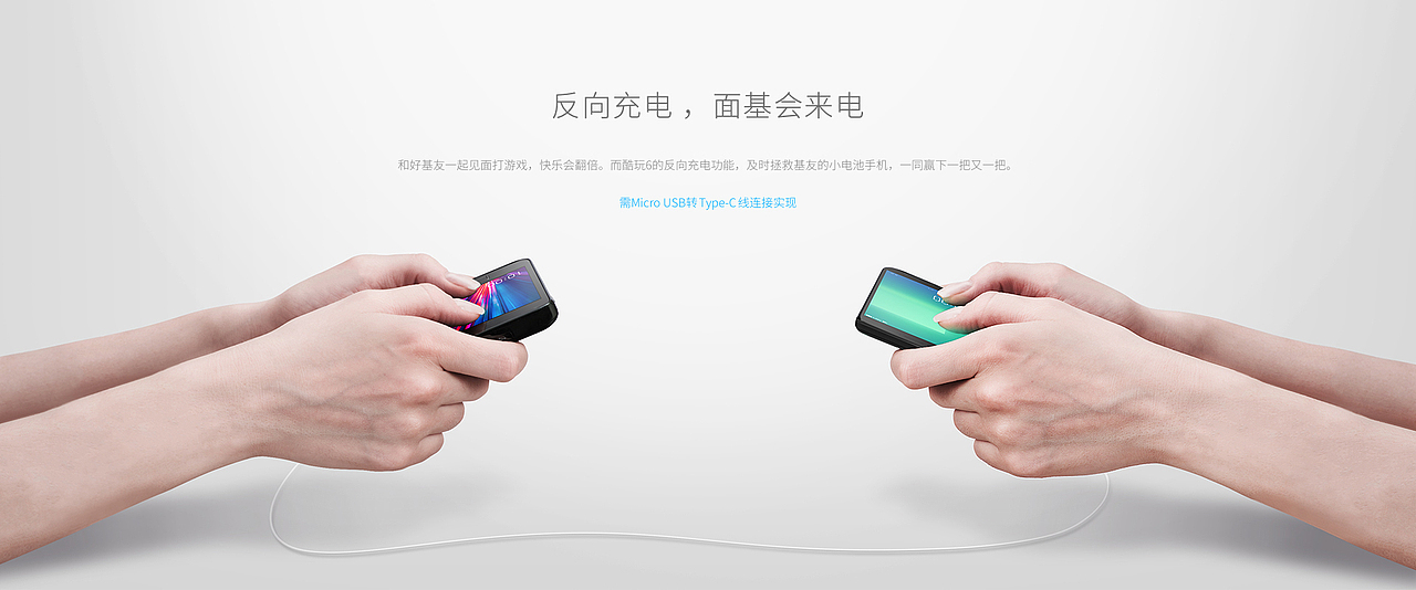 酷派victor新品详情页（图ZNzk0MDA5OTY=） - 运营设计 - 站酷设计师老弓原创素材 - 站酷ZCOOL