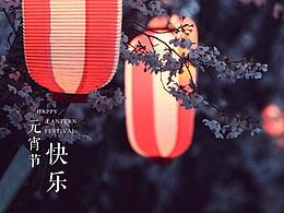 节气