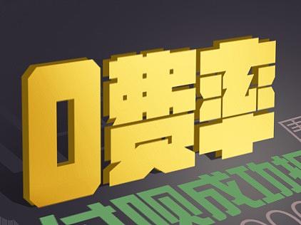 绿洲计划