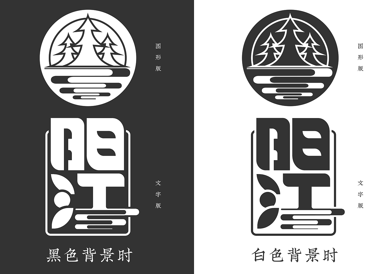 阳江LOGO（图ZMTg4MDg0Njgw） - Logo - 站酷设计师某只泽原创素材 - 站酷ZCOOL