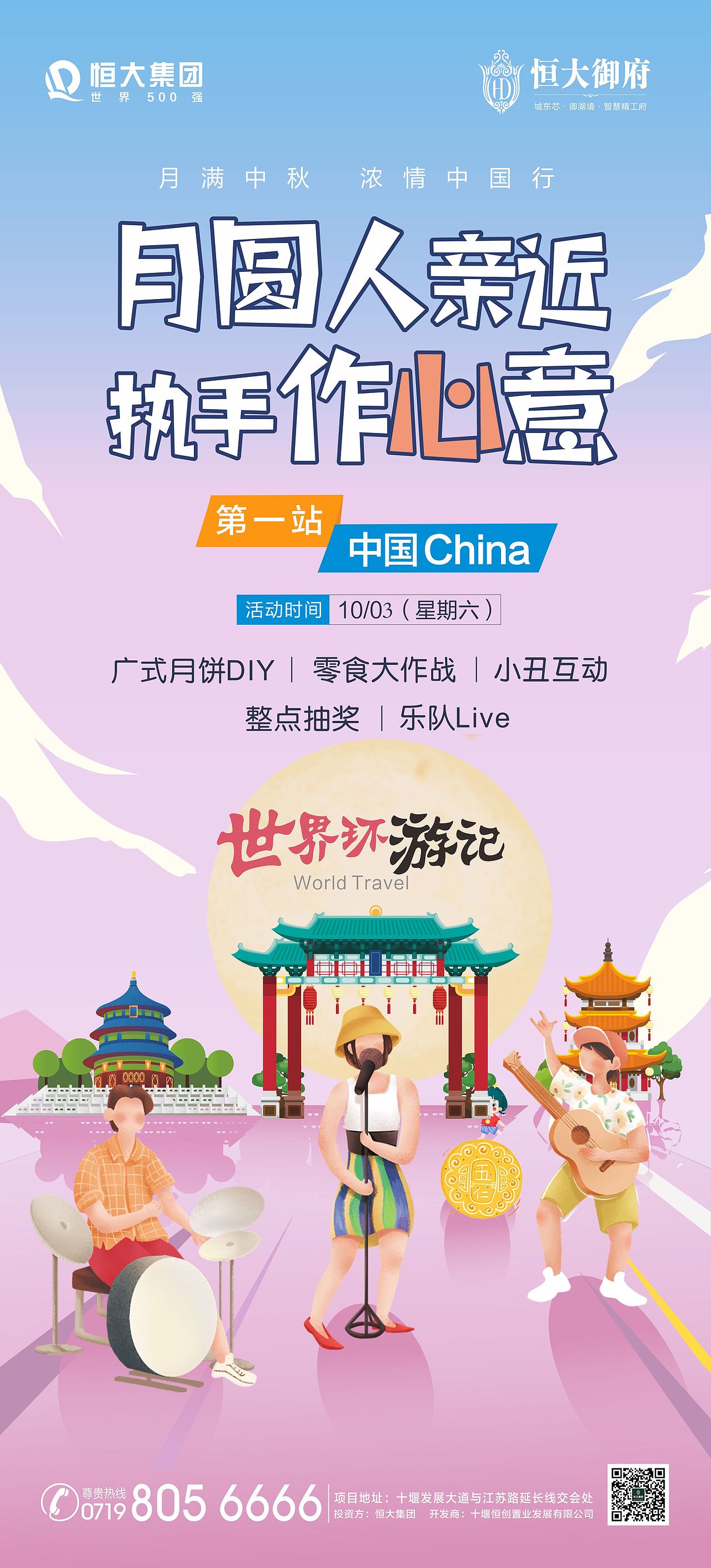 某大项目（图ZMjc5MTE5NTIw） - 海报 - 站酷设计师z573104435原创素材 - 站酷ZCOOL