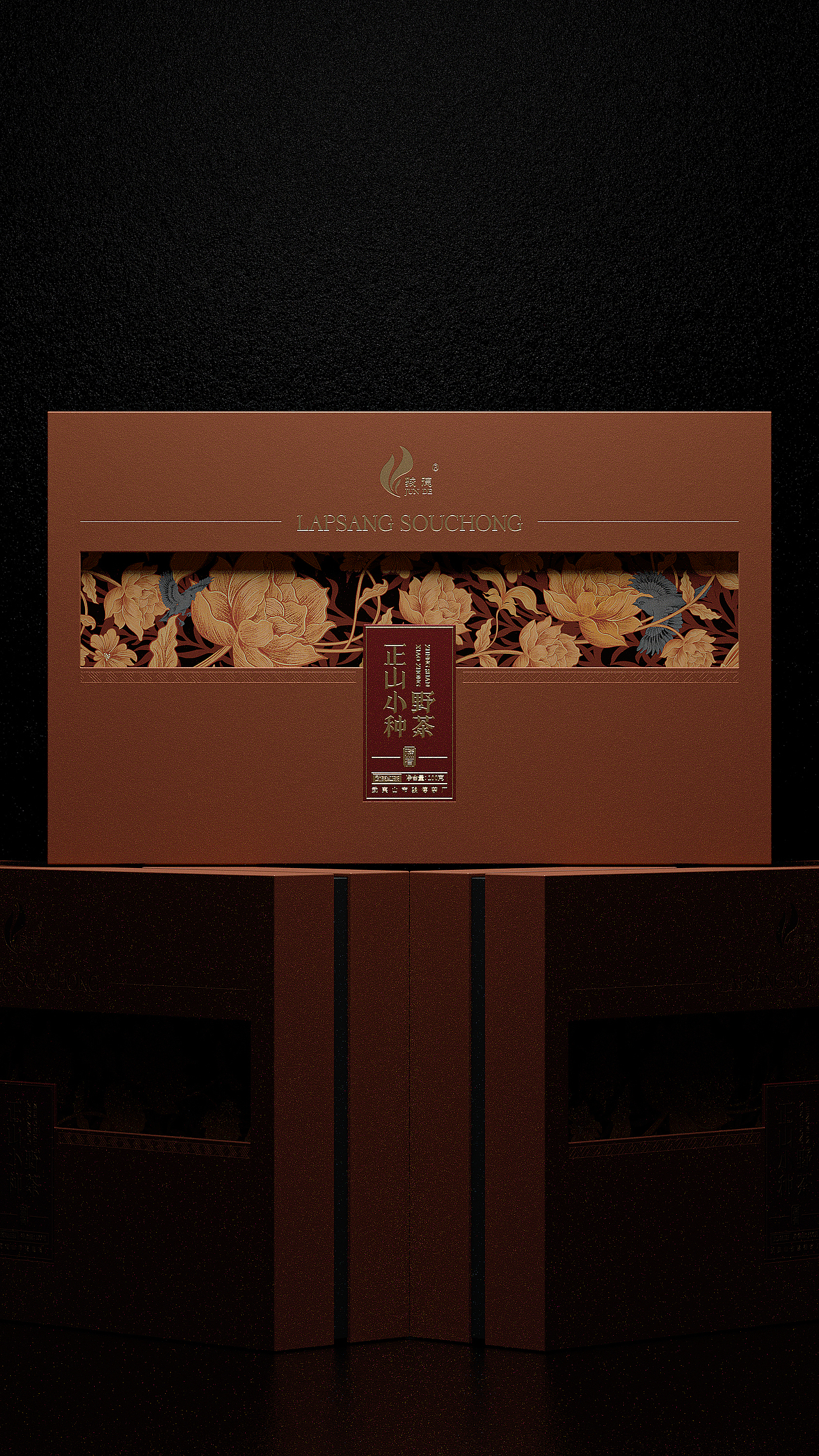 骏德茶业®x古戈 | 自然造物·天然成诗